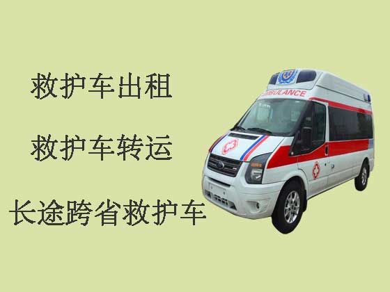 东海救护车出租长途转运